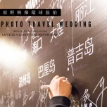 【跨年晚会】和你一起感受时光