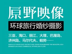 国庆节盛大开业，欢迎新人大驾光临！